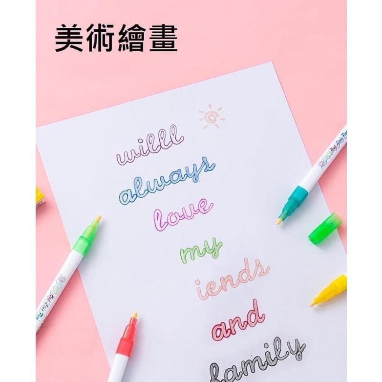 雙線輪廓彩色馬克筆8支套-細節圖3