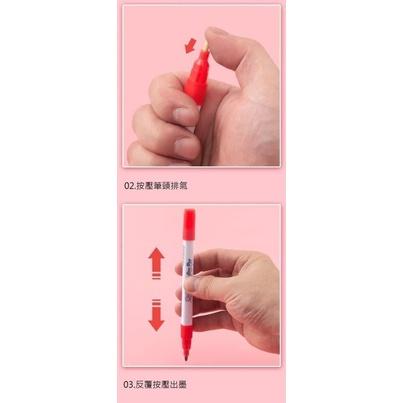 雙線輪廓彩色馬克筆8支套-細節圖4