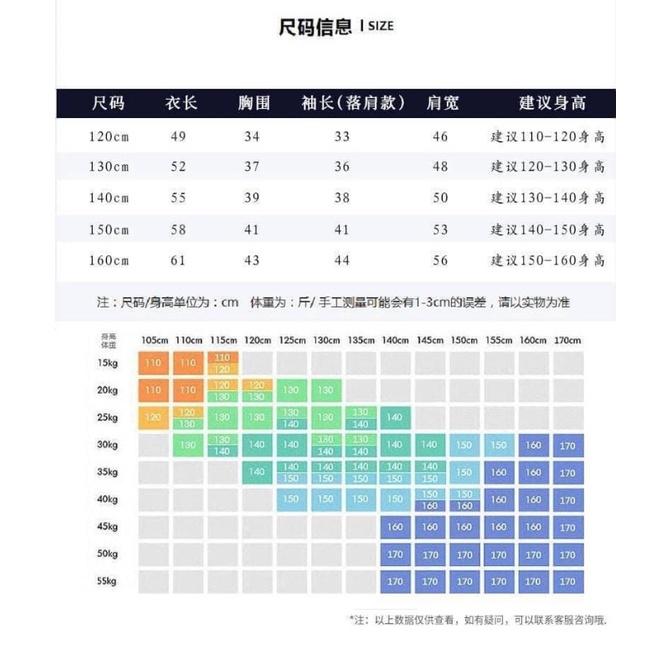 KITTY雜貨舖～大童款太空人圓領衫-細節圖4