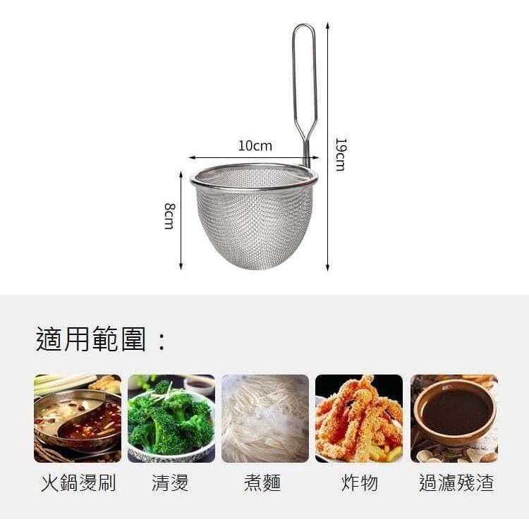 日本ECHO煮火鍋可掛式不鏽鋼濾網勺-細節圖4