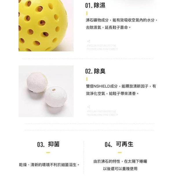 萬用除臭除濕膠囊(一組3個)-細節圖8