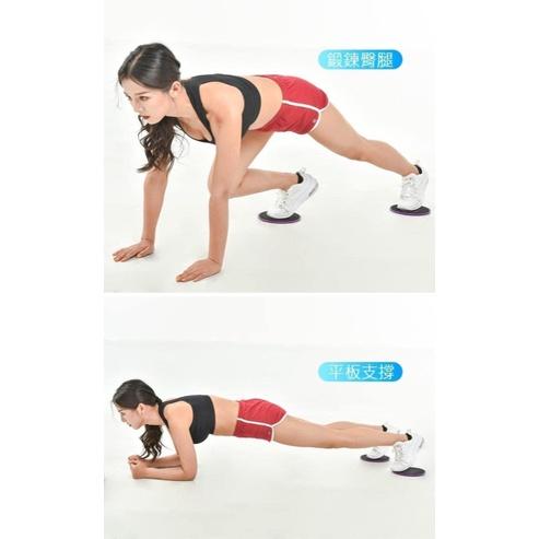 強化核心健身訓練靜音滑行盤-細節圖7