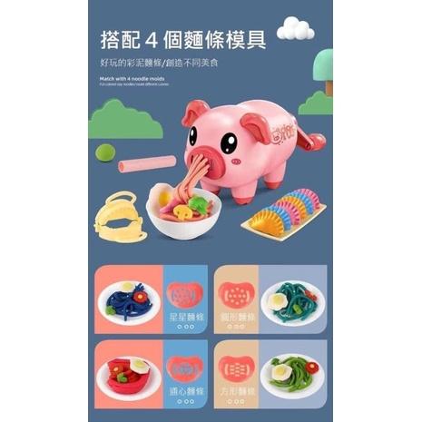 KITTY雜貨舖～DIY小豬麵條機黏土組-細節圖2