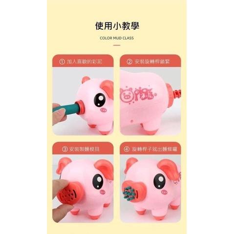 KITTY雜貨舖～DIY小豬麵條機黏土組-細節圖5