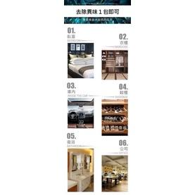 除甲醛香石擴香包(一組4包)-細節圖2