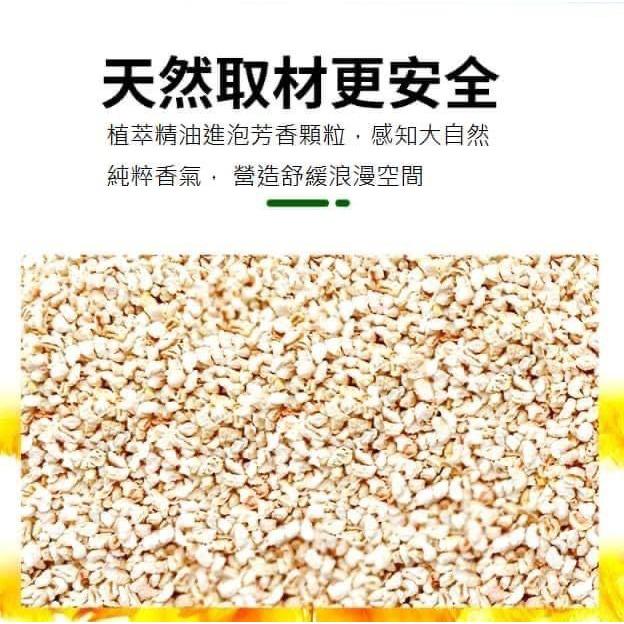 除甲醛香石擴香包(一組4包)-細節圖6