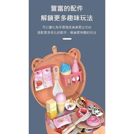 扮家家酒玩具背包套組-細節圖3