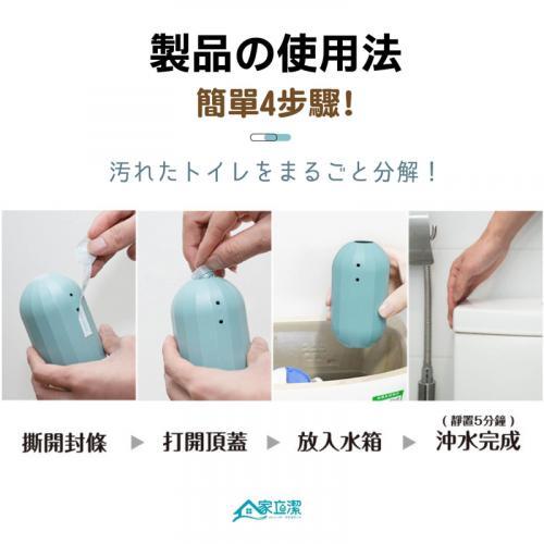 家立潔小蒼蘭香氛魔力潔廁凝膠瓶-細節圖4