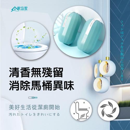 家立潔小蒼蘭香氛魔力潔廁凝膠瓶-細節圖8