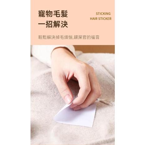 日系便攜隨身黏毛紙(一組3本)-細節圖2