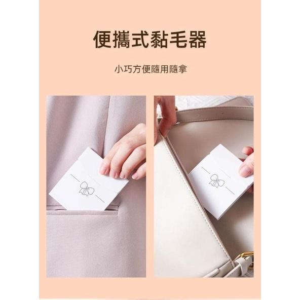 日系便攜隨身黏毛紙(一組3本)-細節圖3