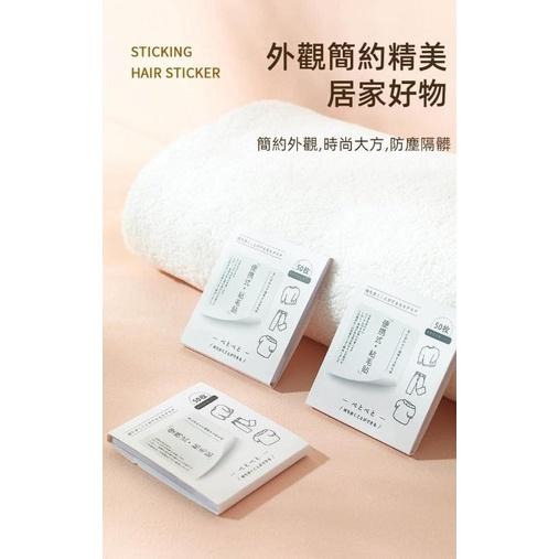 日系便攜隨身黏毛紙(一組3本)-細節圖8