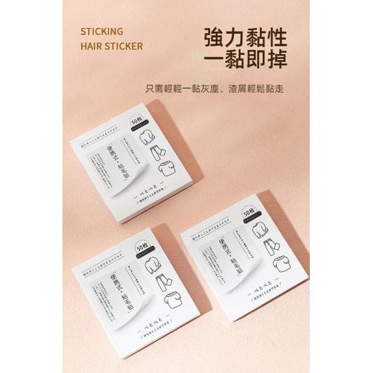 日系便攜隨身黏毛紙(一組3本)-細節圖9