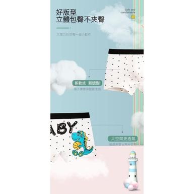 兒童奧特曼純棉四角內褲(一組4件)-細節圖3
