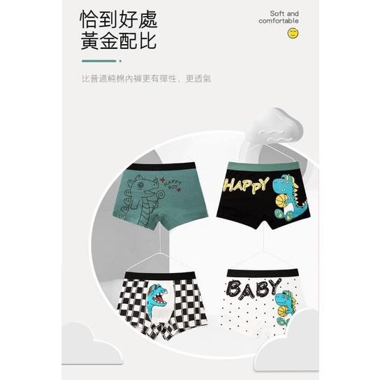 兒童奧特曼純棉四角內褲(一組4件)-細節圖4