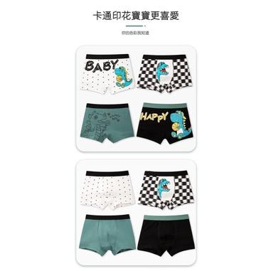 兒童奧特曼純棉四角內褲(一組4件)-細節圖7