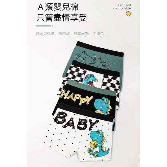 兒童奧特曼純棉四角內褲(一組4件)-細節圖9