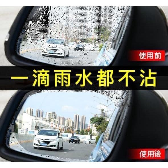 汽機車後照鏡防雨防霧貼膜4入組-細節圖6