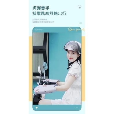 加絨保暖防水禦寒立體機車手把套一雙-細節圖4