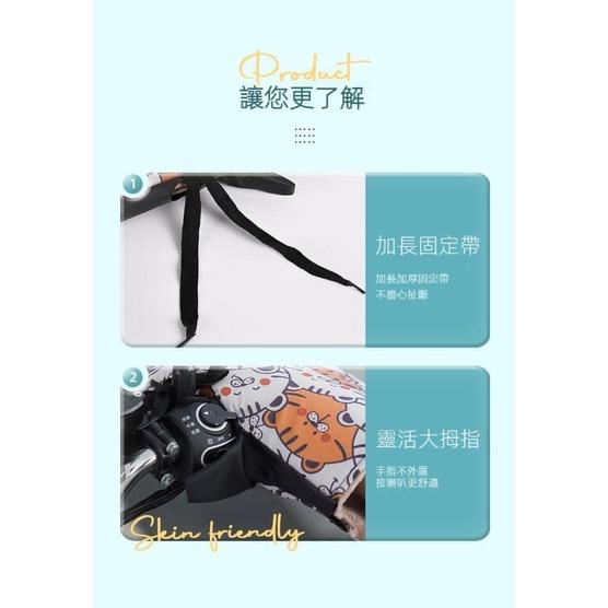 加絨保暖防水禦寒立體機車手把套一雙-細節圖5