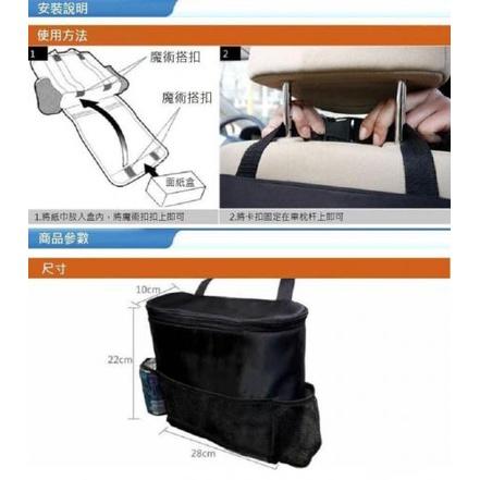 椅背車用保溫保冰收納袋-細節圖8