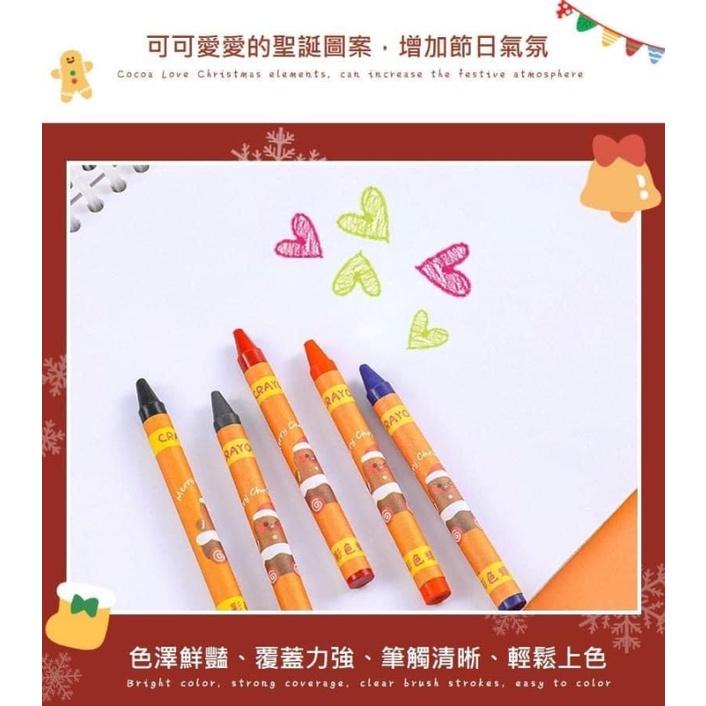 塗鴉聖誕結蠟筆12色套-細節圖4