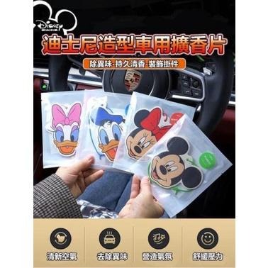 迪士尼車用香氛香薰掛飾（一組5片）-細節圖2