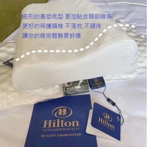 希爾頓五星級精品乳膠枕-細節圖2