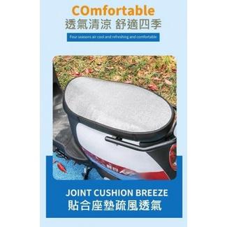 夏日必備隔熱機車坐墊(一組4個)-細節圖2