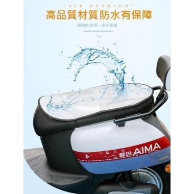 夏日必備隔熱機車坐墊(一組4個)-細節圖4