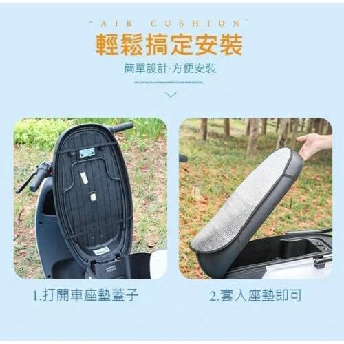 夏日必備隔熱機車坐墊(一組4個)-細節圖7