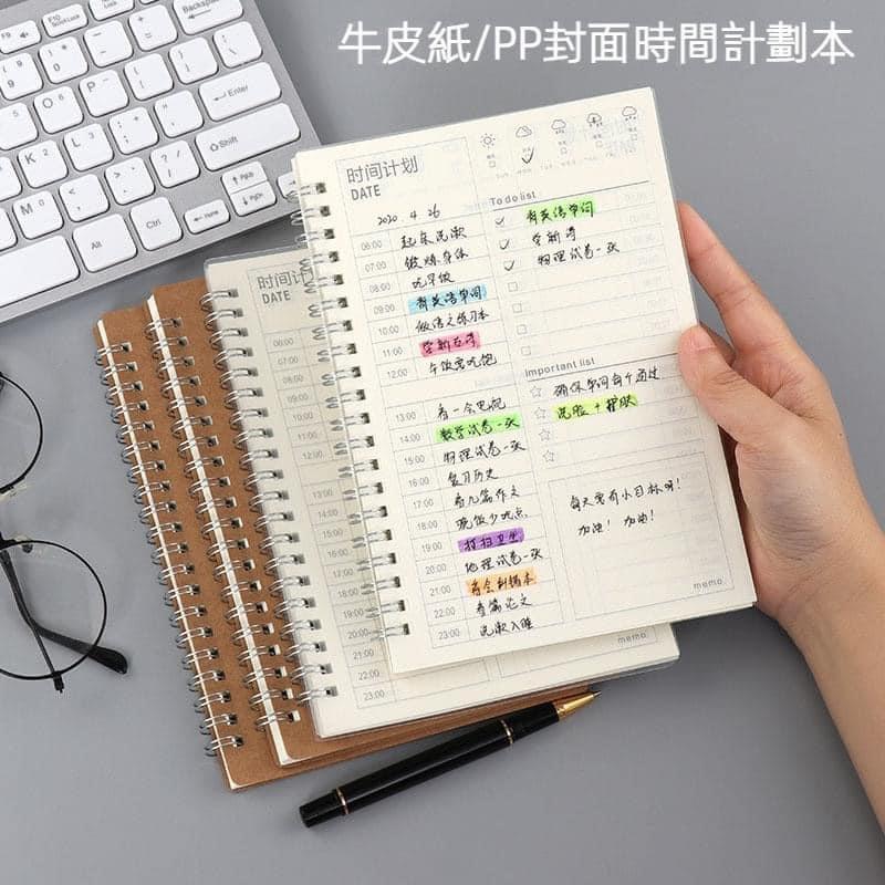 記帳本+日程表筆記本(一組2本/各1)-細節圖6