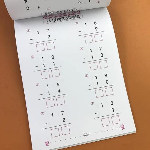 20以內加減初階練習本(一組3本)-細節圖2