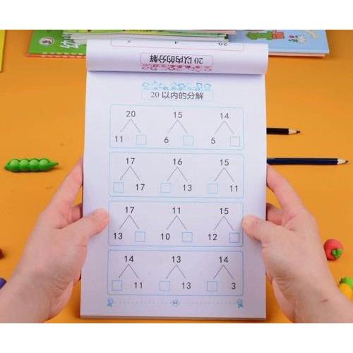 20以內加減初階練習本(一組3本)-細節圖3