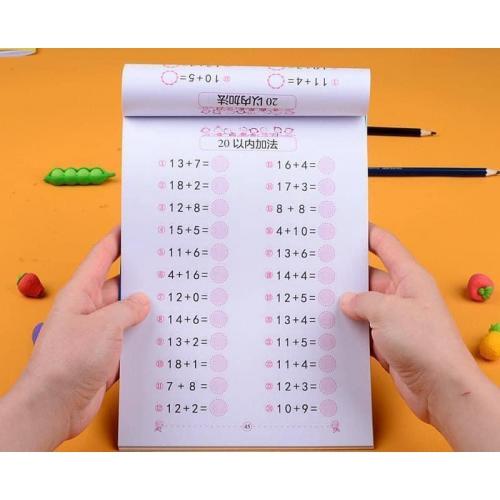 20以內加減初階練習本(一組3本)-細節圖5