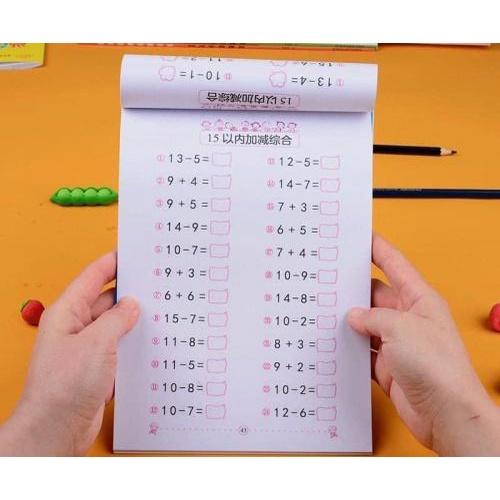 20以內加減初階練習本(一組3本)-細節圖6