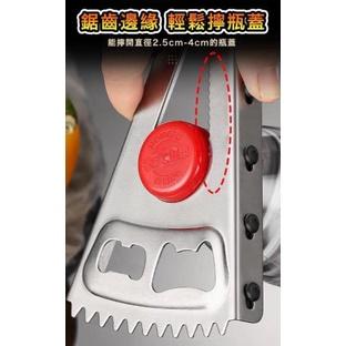 不鏽鋼多功能開瓶開罐神器-細節圖2