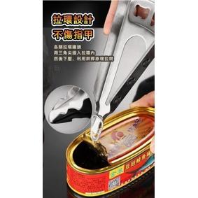 不鏽鋼多功能開瓶開罐神器-細節圖4