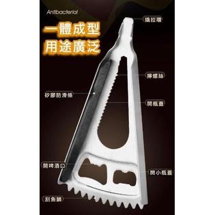 不鏽鋼多功能開瓶開罐神器-細節圖6