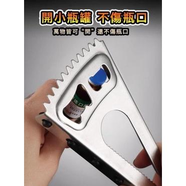不鏽鋼多功能開瓶開罐神器-細節圖7