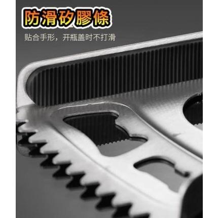 不鏽鋼多功能開瓶開罐神器-細節圖9