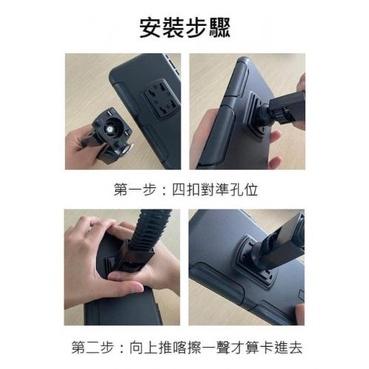 摩托車360°防水手機導航支架-細節圖5