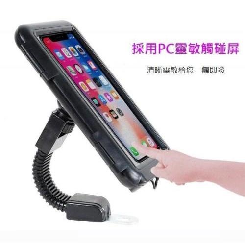 摩托車360°防水手機導航支架-細節圖7
