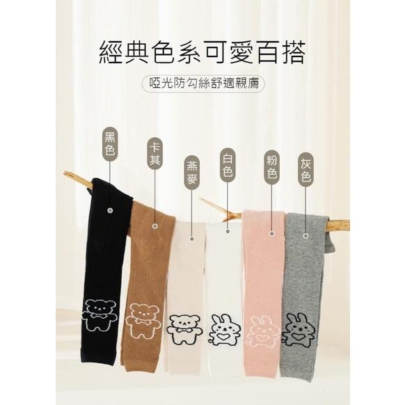 KITTY雜貨舖~女童小熊豎條打底褲-細節圖9