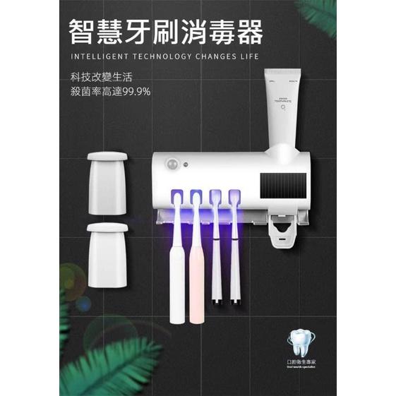 智慧紫外線消毒牙刷收納架-細節圖4