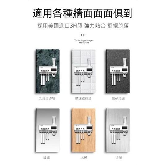 智慧紫外線消毒牙刷收納架-細節圖6