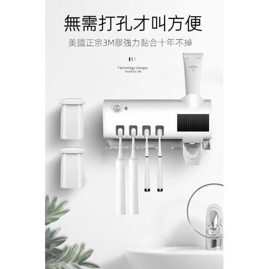智慧紫外線消毒牙刷收納架-細節圖7