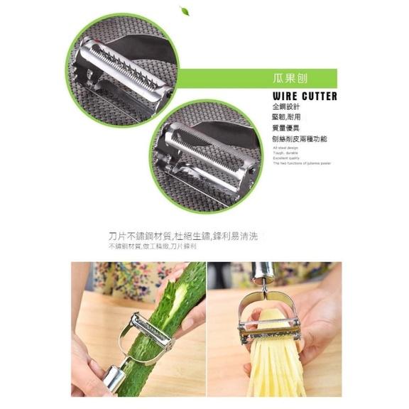 廚房多功能雙面刨絲削皮器(一組3支)-細節圖2