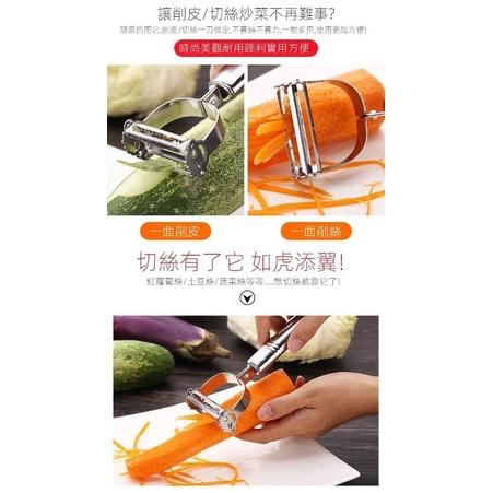 廚房多功能雙面刨絲削皮器(一組3支)-細節圖3