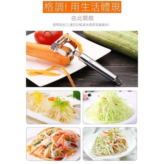 廚房多功能雙面刨絲削皮器(一組3支)-細節圖8